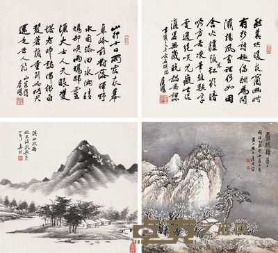 真然 乙丑年作 山水 立轴（二开） 33×35cm×2